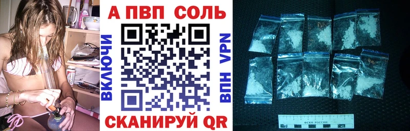 Как найти закладки Тотьма Cocaine A-PVP МЕТАДОН Амфетамин ГАШ Конопля