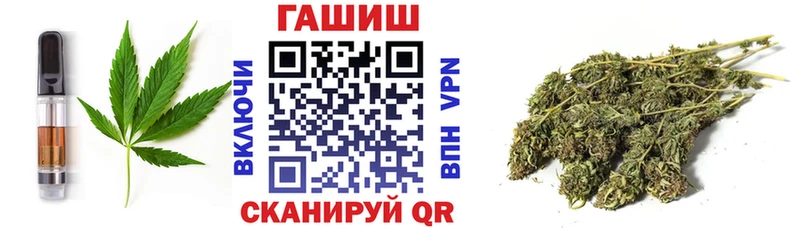 Canna-Cookies конопля  Тотьма 