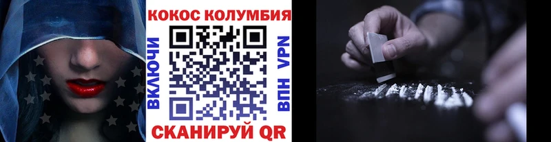 COCAIN Эквадор Тотьма