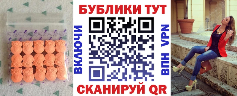 ЭКСТАЗИ бентли  Тотьма 