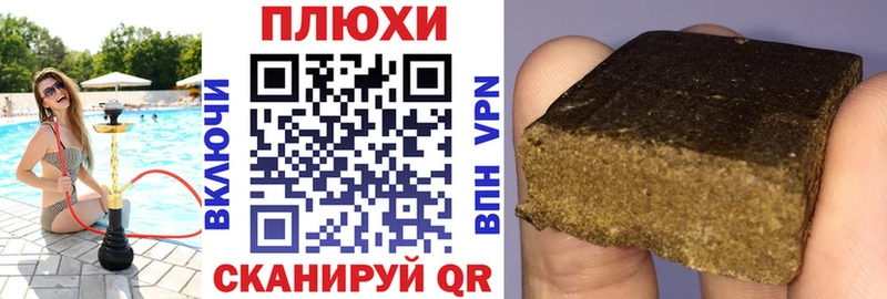Гашиш VHQ Тотьма