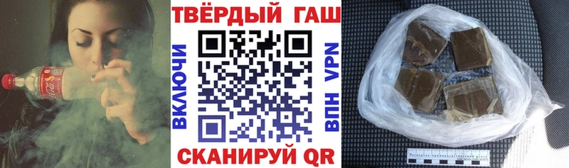 цены наркотик  Тотьма  ГАШИШ индика сатива 