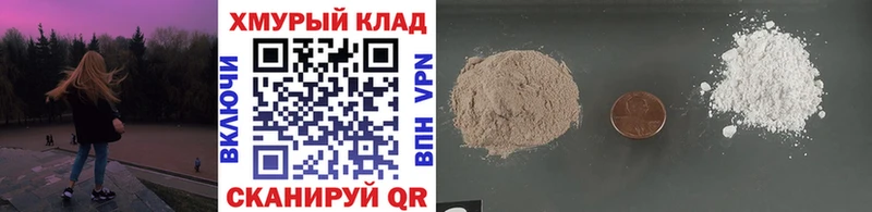 купить закладку  Тотьма  ГЕРОИН Heroin 