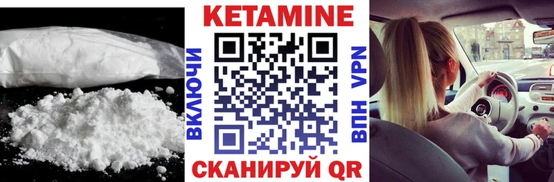 наркошоп дарк нет состав Кетамин VHQ Тотьма