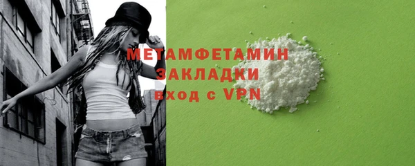 тгк Нея