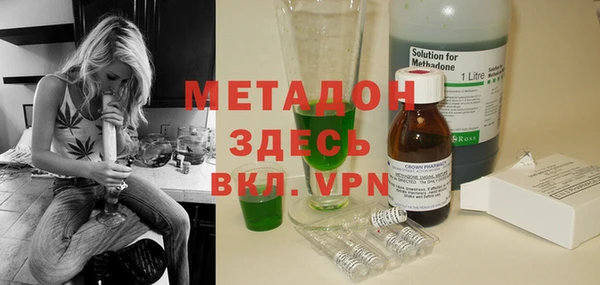 MDMA Абаза