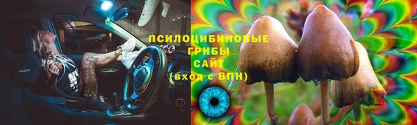 MDMA Абаза