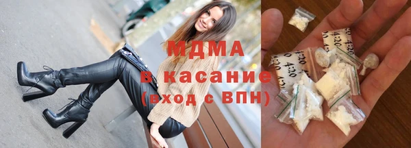 MDMA Абаза