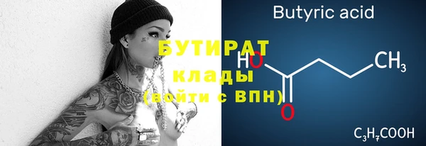 молекула духа Нефтекумск