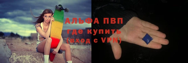 jwh Абинск
