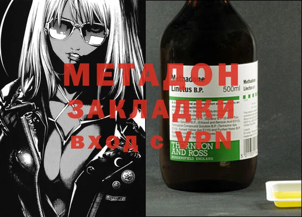 mix Абдулино