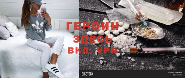 MDMA Абаза