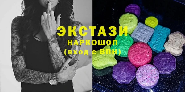 MDMA Абаза