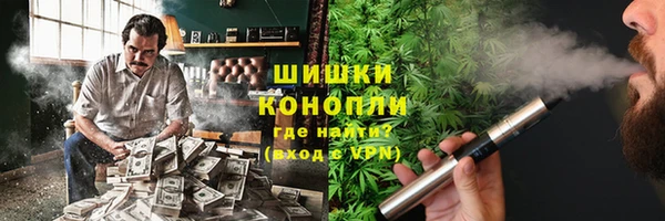 MDMA Абаза
