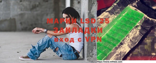 mix Абдулино
