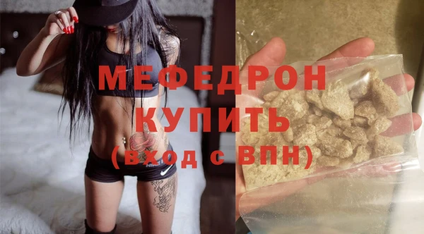 mix Абдулино