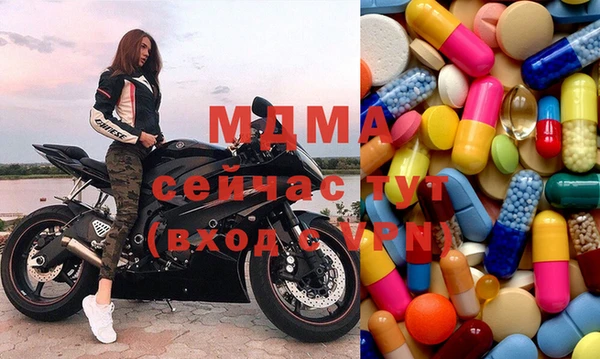 MDMA Абаза