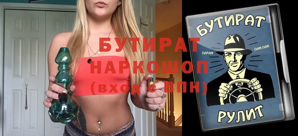 mix Абдулино