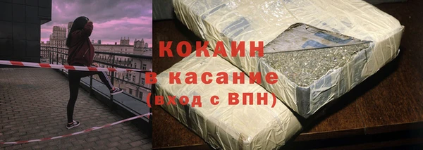 MDMA Абаза