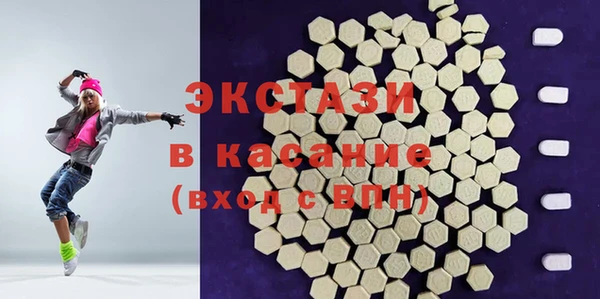MDMA Абаза