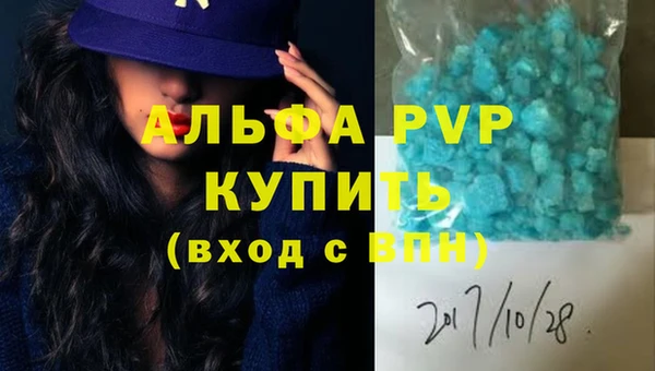 молекула духа Нефтекумск