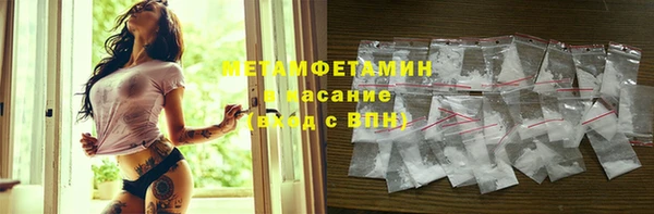MDMA Абаза