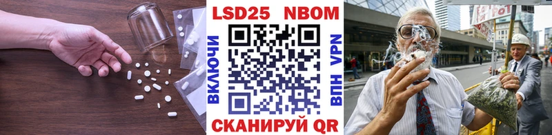 LSD-25 экстази кислота Тотьма