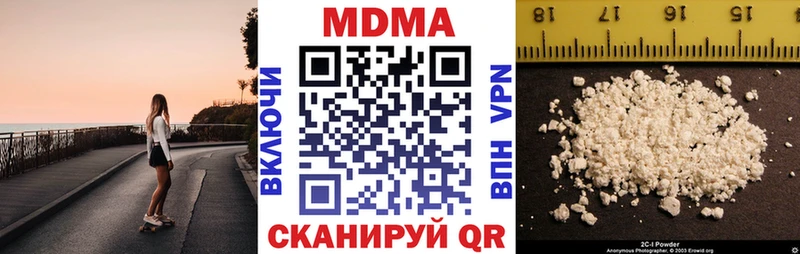 MDMA молли  Тотьма 