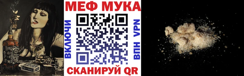 как найти закладки  Тотьма  МЕФ мука 