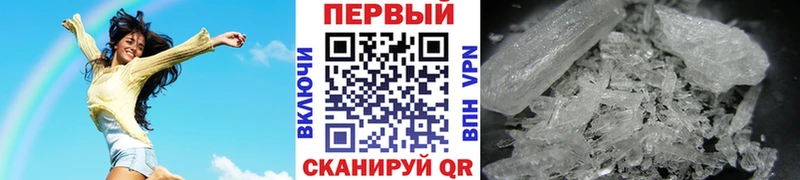 Первитин винт купить сайты Тотьма