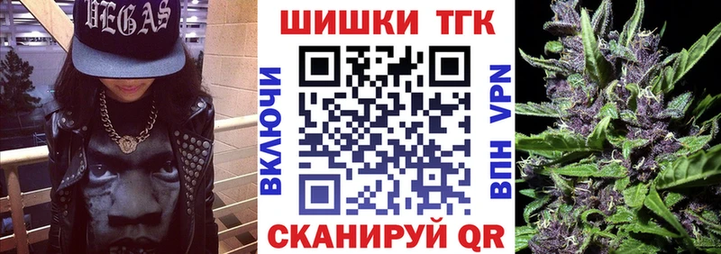 МАРИХУАНА Bruce Banner  mega ТОР  Тотьма 